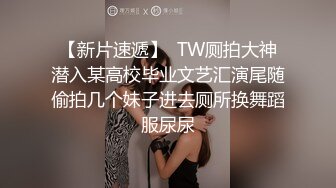 STP17349 黄群少妇啪啪，穿上连体网袜调情口交骑乘猛操