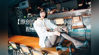 顶级爆乳女神『佳多饱』同款闺蜜『小番茄』688元VIP群2022火爆甄选 爆乳性爱女神