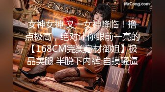 极品厕拍！美女如云服装城逼脸同框偸拍数位女神级小姐姐方便，茂密阴毛，性感美腿，一线天馒头美鲍，亮点多 (2)