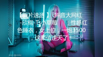 两男一女兴奋激情FC2PPV-1675418