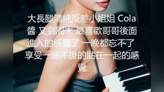 极品反差女大生04年清纯露脸小姐姐【胡椒籽】，金主定制各种COSER裸体骚舞大号道具紫薇脸逼同框 (6)