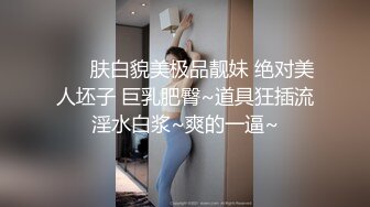 约会极品粉笔小美女沙发上捆绑SM调教小嫩B都打肿了无套内射