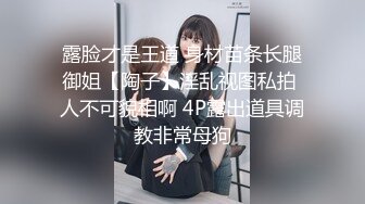 露点极高【童颜巨乳甜美萝莉】一天被操了好几次，大G级超级巨乳 炮友忍乳负重 (4)