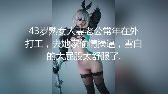 （哈尔滨）白富美逃学出来和我玩四部曲之三禁止内容