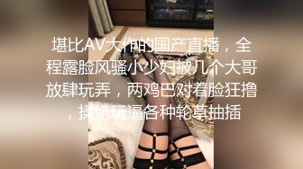 精东影业JDBC051我的淫荡小妈叫声真好听