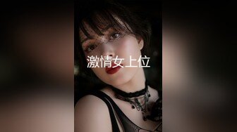 【新片速遞】 精东影业 JDTY-026 暗恋女神成为我的性爱指导老师