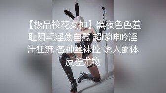 漂亮黑丝大奶美女吃鸡啪啪 看到大肉棒这么开心 在家被大洋吊无套输出 口爆颜射