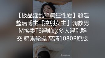   ED20岁女大生私讯我想尝试多人