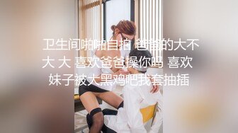 STP28826 杭州绿播下海！【露儿姐姐】高颜值，看的我直流口水！江南女子的温柔婉约，风情万种好精彩！！ VIP0600