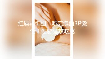 肥臀骚阿姨的乳交