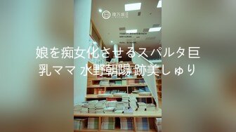 ✿美腿尤物✿爆肏开档牛仔裤骚母狗可爱馒头一线天美逼，学生妹放暑假出来，翘起老高的屁股，说是这样后入小穴特别舒服！