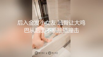 高顏值清純美女與大學男友一手不健康生活自拍流出