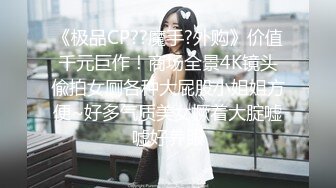 【MandyLovesYou】长腿女神跳蛋大黑牛自慰~爽到喷水~【27v】 (23)