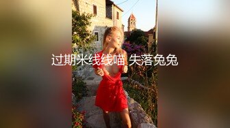 《极品反差女大生》04年身材苗条小姐姐【胡椒仔】露脸高价定制，各种COSER粗大道具紫薇，新娘子妆扮脸逼同框坐插 (4)