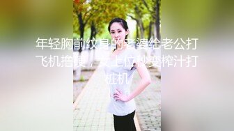 《贵在真实?反差淫妻》露脸才是王道！推特网黄淫乱骚妻【吴小仙儿】私拍，绿帽癖老公找单男3P性爱内射露出相当精彩