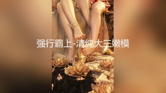 【战女狼】 野外4P~车上刺激狂干~无套内射~过瘾 (5)