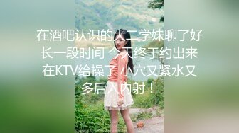 【新片速遞】❤️❤️调教漂亮小女友，带上项圈，翘起屁股小皮鞭拍打，埋头吸吮吃屌，表情很妖娆，让人欲罢不能