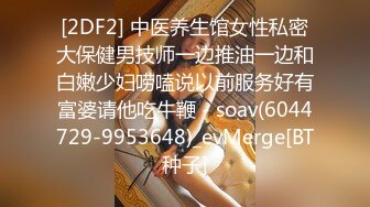 3P群P淫乱派对②淫妻3洞同时容纳3根肉棒 高清1080P原版xfxfz13436【白嫩爆奶❤️极品性爱】超美淫妻『完美女孩』聚众淫交3P群P淫乱派对② (3)