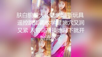 《重磅云盘秘?泄密》99年辽宁传媒学院美少女大波嫩妹董X婷与男友啪啪自拍视图流出口活女上表情享受纯纯的反差婊1080P原版