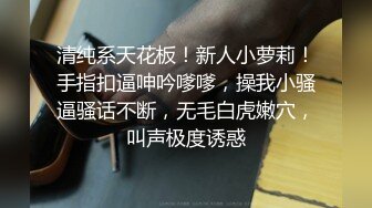 【AI换脸视频】杨颖 老公被绿，全程牛头人