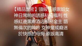 p站皮肤白皙的大长腿少妇Elena_Ross最高分辨率视频合集【72V】 (27)