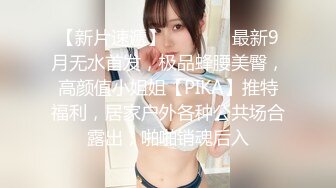 【原档首发】菲尼克斯和米克赶回婚礼大厅，来不及。 所有人都走了菲尼克斯和米克还是决定结婚。