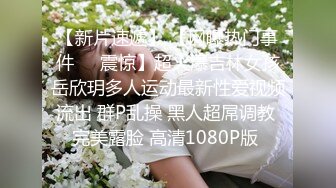 @MTH-0110 硬壳探花-长腿嫩模极品炮架 腰细逼紧极乐销魂