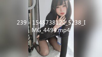 ★☆《女神嫩妹足交控必备》★☆最新666元电报群福利~珠海美腿玉足小姐姐推特网红LISA私拍完~龟责榨精裸足丝袜推油精射《女神嫩妹足交控必备》最新666元电报群福利~珠海美腿玉足小姐姐推特网红LISA私拍完~龟责榨精裸足丝袜推油精射  (9)