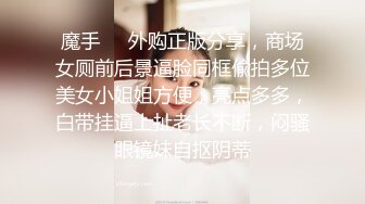 黄先生之今晚硬邦邦性感大奶纹身妹啪啪，椅子上退下内裤特写摸逼后入抽插操哭