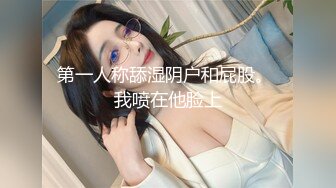 人间极品 妹子 有颜有料 可欲可纯 得此一女 夫复何求