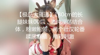 【探访新世界】新晋老哥约妹妹，沙发骑在身上摸摸搞搞，埋头吃吊，骑乘位暴插骚穴