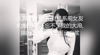 91炮神高級休閑會所豐滿妙齡女技師激情啪