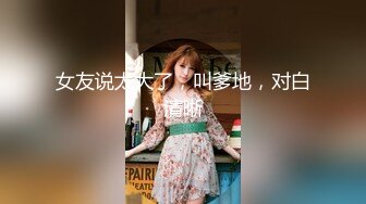 极品少妇 酒店约艹30岁极品美少妇，深喉狂艹，后入大奶子摇晃不止，无敌颜射精液当面膜