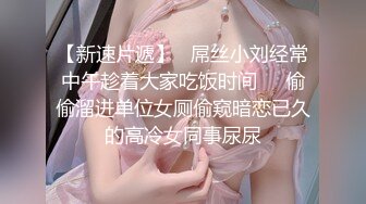 【全網首發】《雲盤高質㊙泄密》露臉才是王道！略顯稚嫩18歲反差學生妹居家各種紫薇掰B甩陰自拍給男友看，奶子發育不錯陰形比較正點～高清原版 (6)