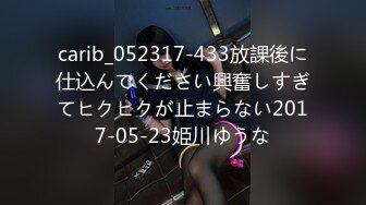 TMP0027 白允儿 用大鸡巴教训单位女经理 天美传媒