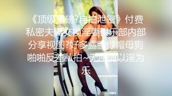 【反差婊❤️女神】美杜莎✨ 绝对领域包臀黑丝给爸爸的圣诞精喜 被大肉棒狠狠冲刺嫩穴 裹茎榨精极