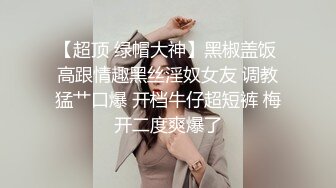 性感熟妇【苍井潮吹姬】清秀人妻~旗袍丝袜~跳蛋狂震~无套狂干【20V】 (11)