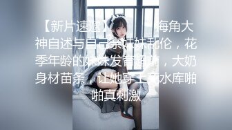 和式便所盗摄高校体育班女生最后6集完结（2）