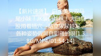 【完整版】残念勾搭到东北工作的18cm已婚痞男,憋了很久的欲望带残念回家无套狂草,骚逼这次被操尿尿的像喷泉一样