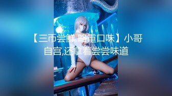 天美传媒TMW016性爱餐酒馆EP1-孟若羽