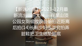 【顶级骚货丰乳肥_臀】极品丰臀骚货『Jennie』土豪肉_便器 啪操爆乳丰臀逼 猛烈撞击丰臀 视觉冲击 高清720P原版