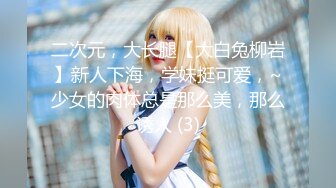 91小白約白嫩女友(VIP)