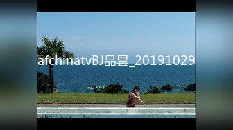 afchinatvBJ品昙_20191029