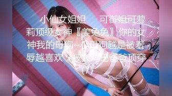   探花金小胖酒店钟点炮房 啪啪零零后高中兼职美眉一边被草一边专心玩手机