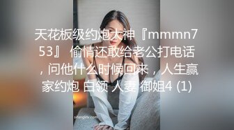 爱豆传媒IDG5453落榜书生红楼破处改霉运