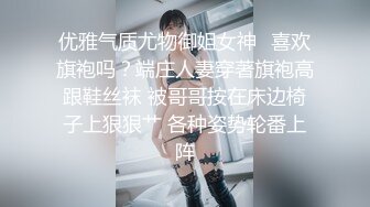 约168CM美女，两男一女激情爆操，撩起包臀裙前后夹击