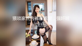 大学生老婆