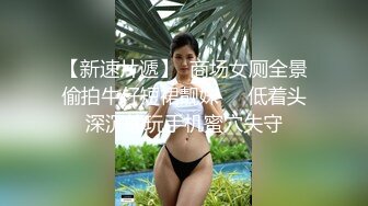 清纯小仙女小姐姐『仙仙桃』定制私拍❤️唯美清纯反差 超嫩性感白虎穴水晶棒紫薇插出白浆 白丝萝莉小公主超可爱 (8)