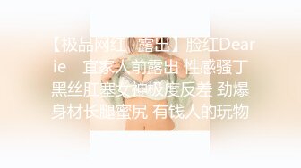 ✨美乳丰臀✨身材超棒的御姐女神〖Vita〗cos圣诞小麋鹿，小屁股紧实又翘挺 极品蜜桃小丰臀骑乘 视觉感超强