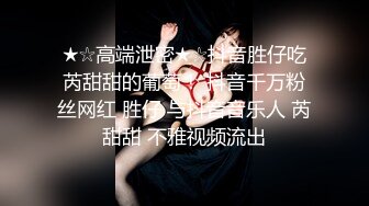 [2DF2] 胖表弟高级spa会所找个身材苗条漂亮女技师一条龙服务 [BT种子]